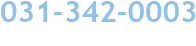 tel: 031-342-0003